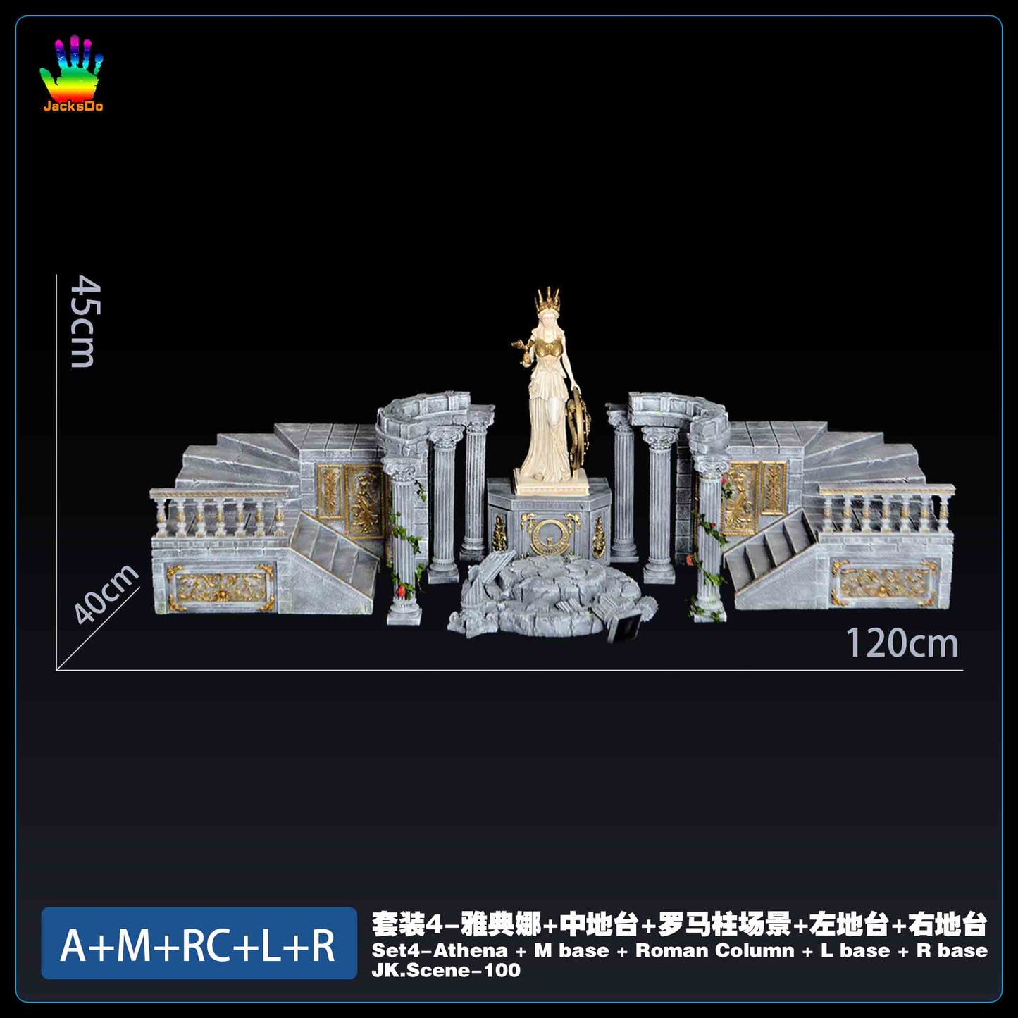 JacksDo - Athena Roman Column Scene Base [4 Variants]