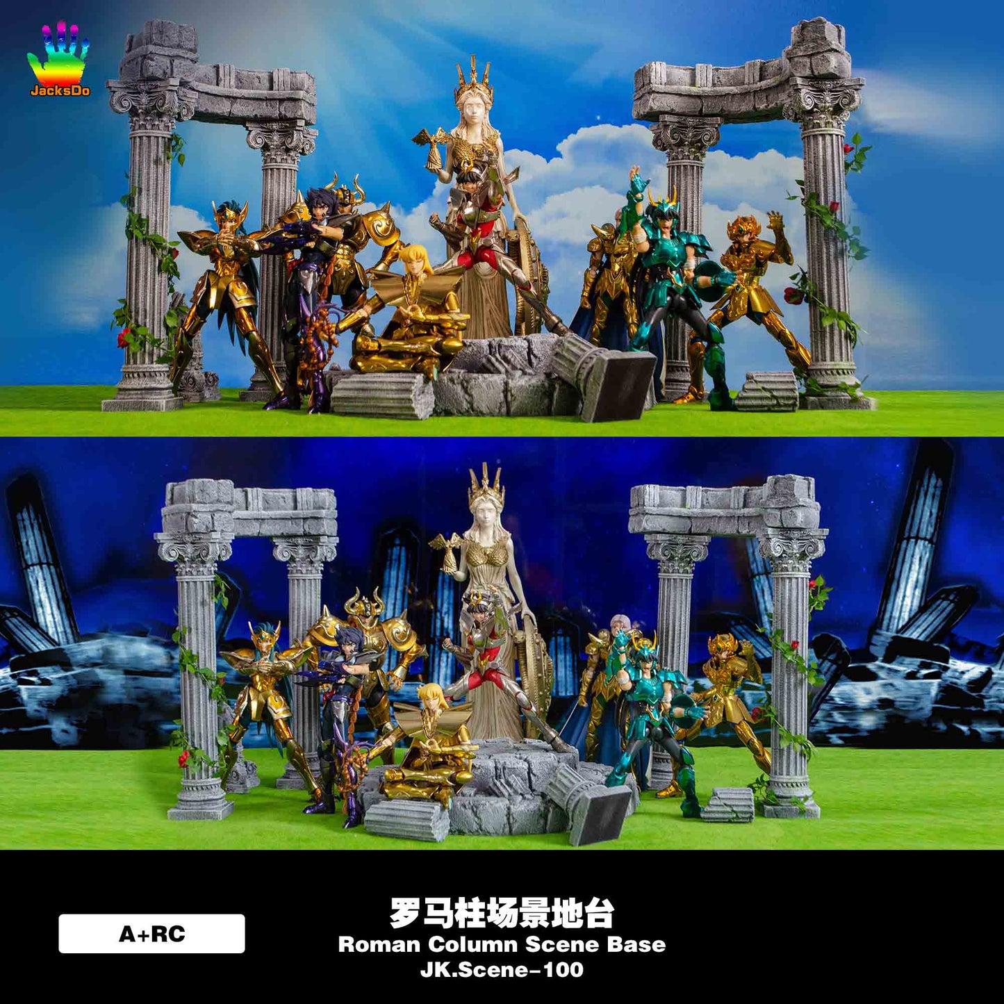 JacksDo - Athena Roman Column Scene Base [4 Variants]