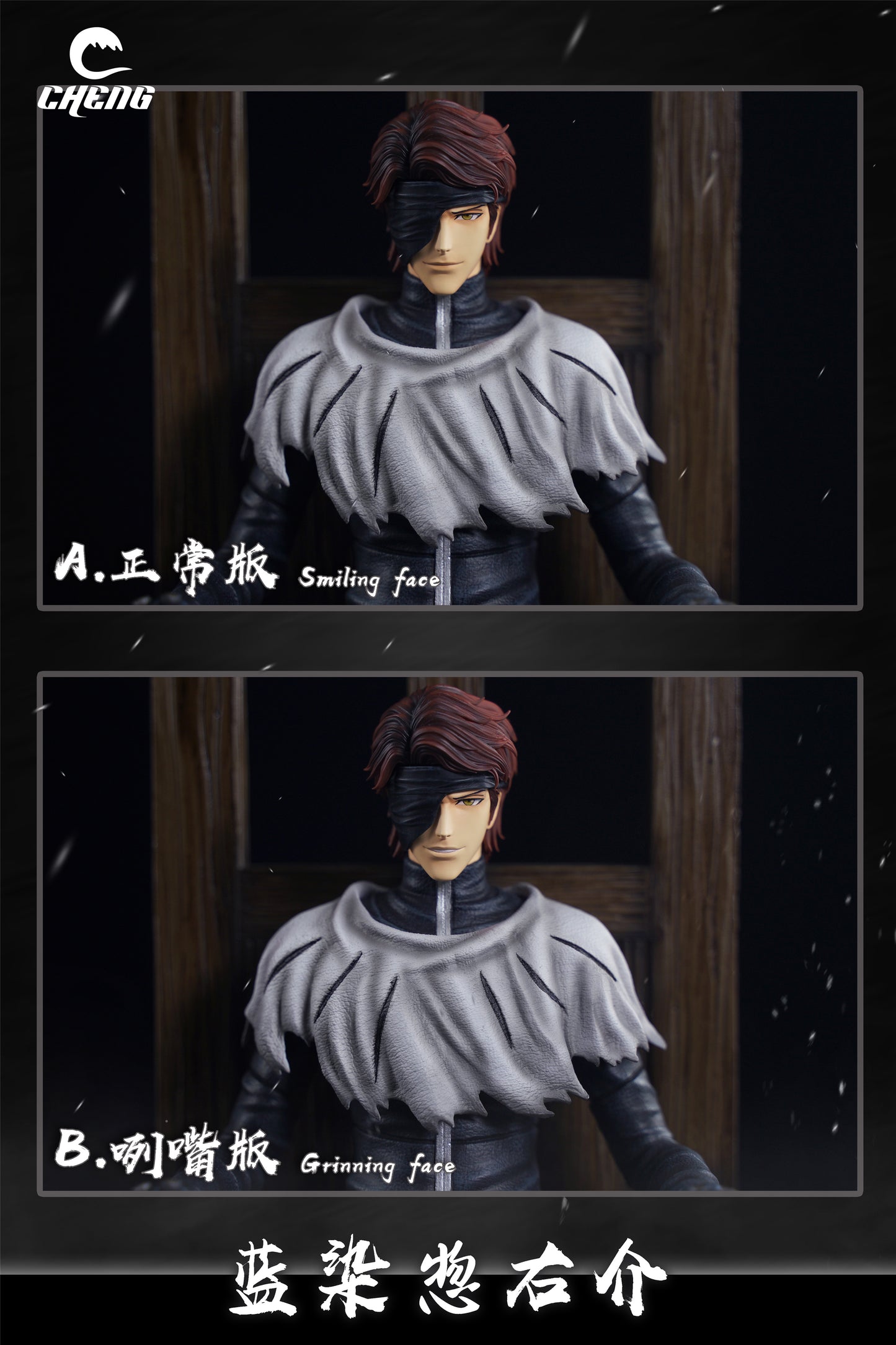 Cheng Studio - Sitting Sosuke Aizen [2 Variants]