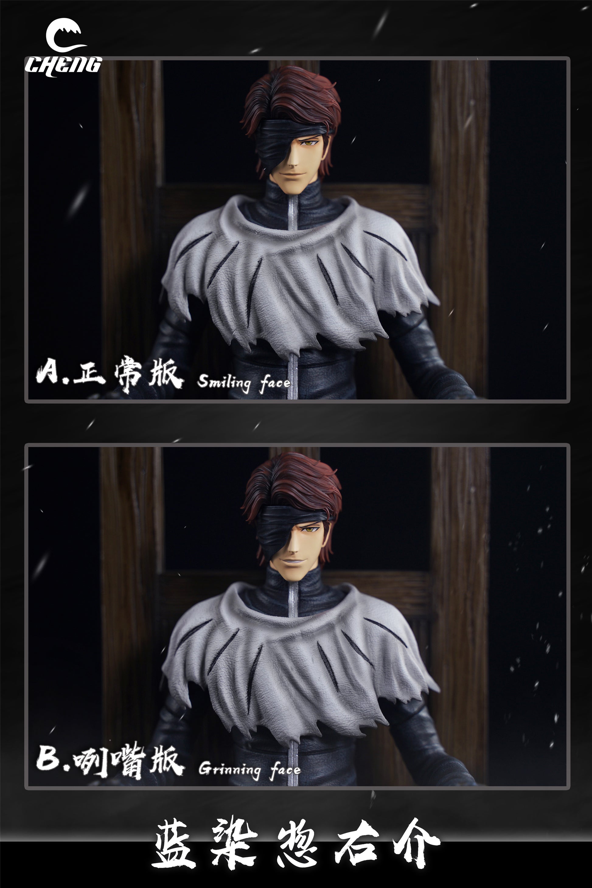 Cheng Studio - Sitting Sosuke Aizen [2 Variants]
