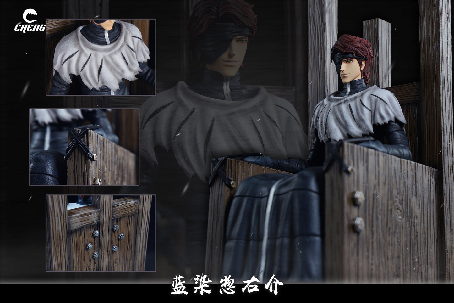 Cheng Studio - Sitting Sosuke Aizen [2 Variants]
