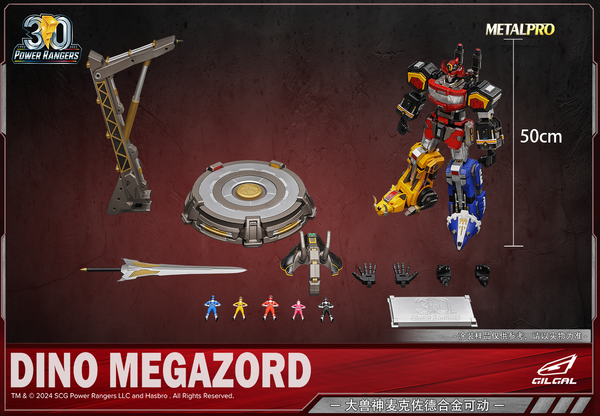 GILGAL Studio - Dino Megazord