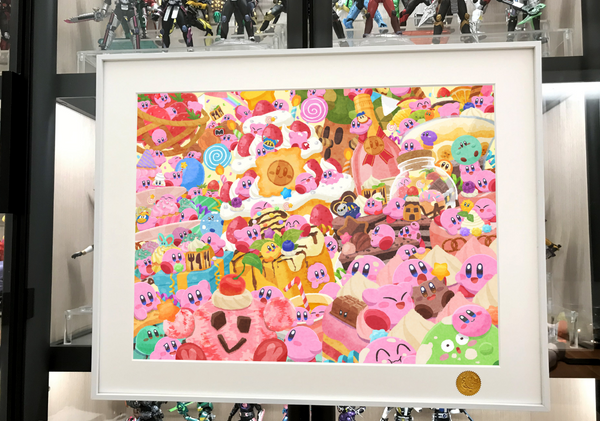 Xing Kong Studio - Kirby Star Poster Frame