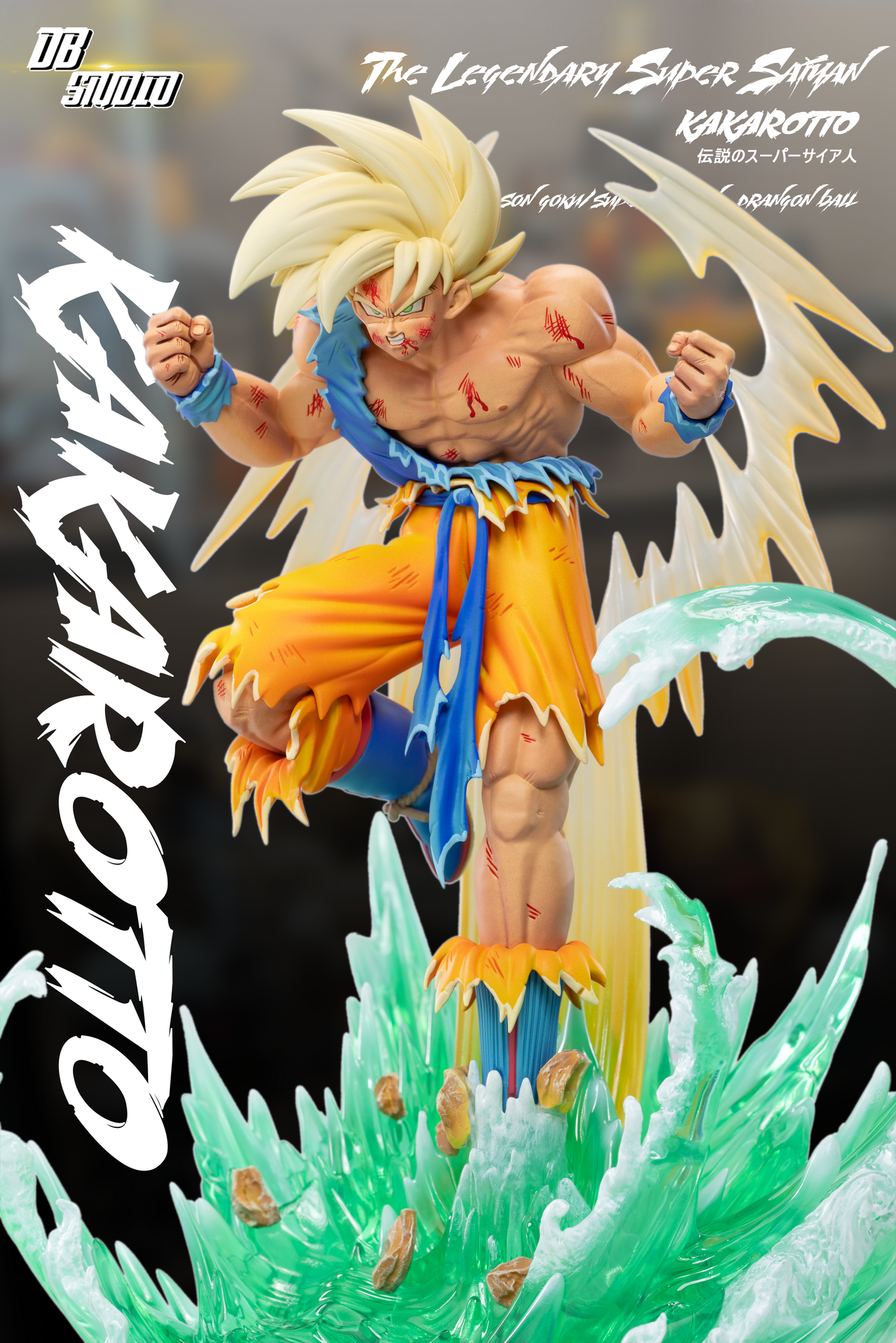 DB Studio - Super Saiyan 1 Son Goku [2 Variants]