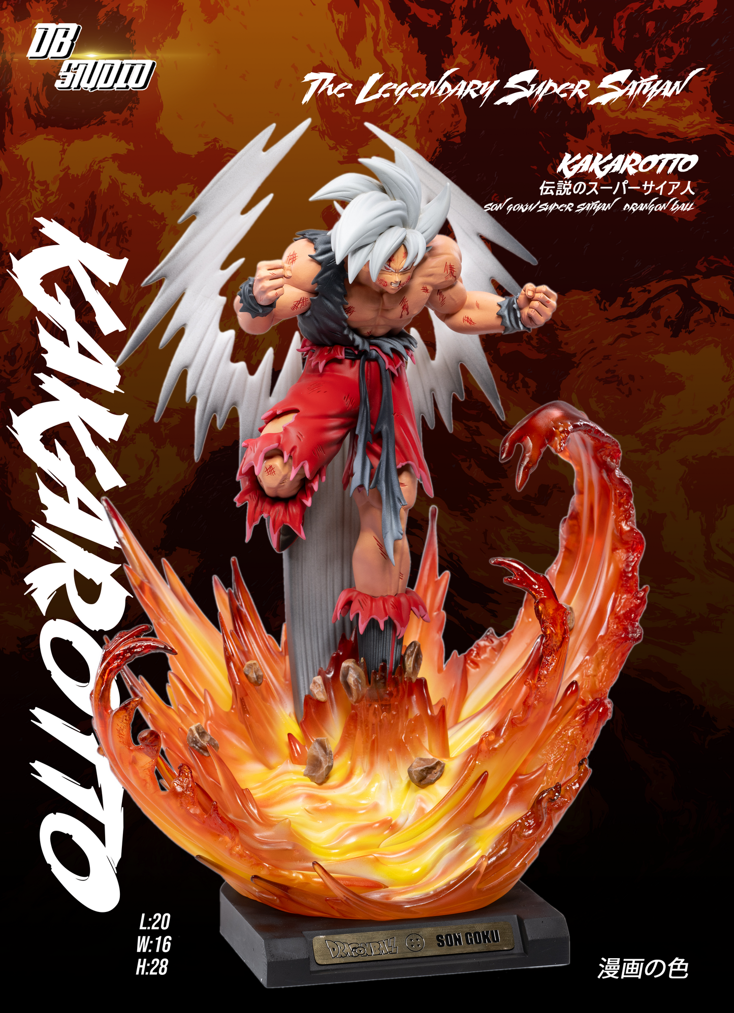 DB Studio - Super Saiyan 1 Son Goku [2 Variants]