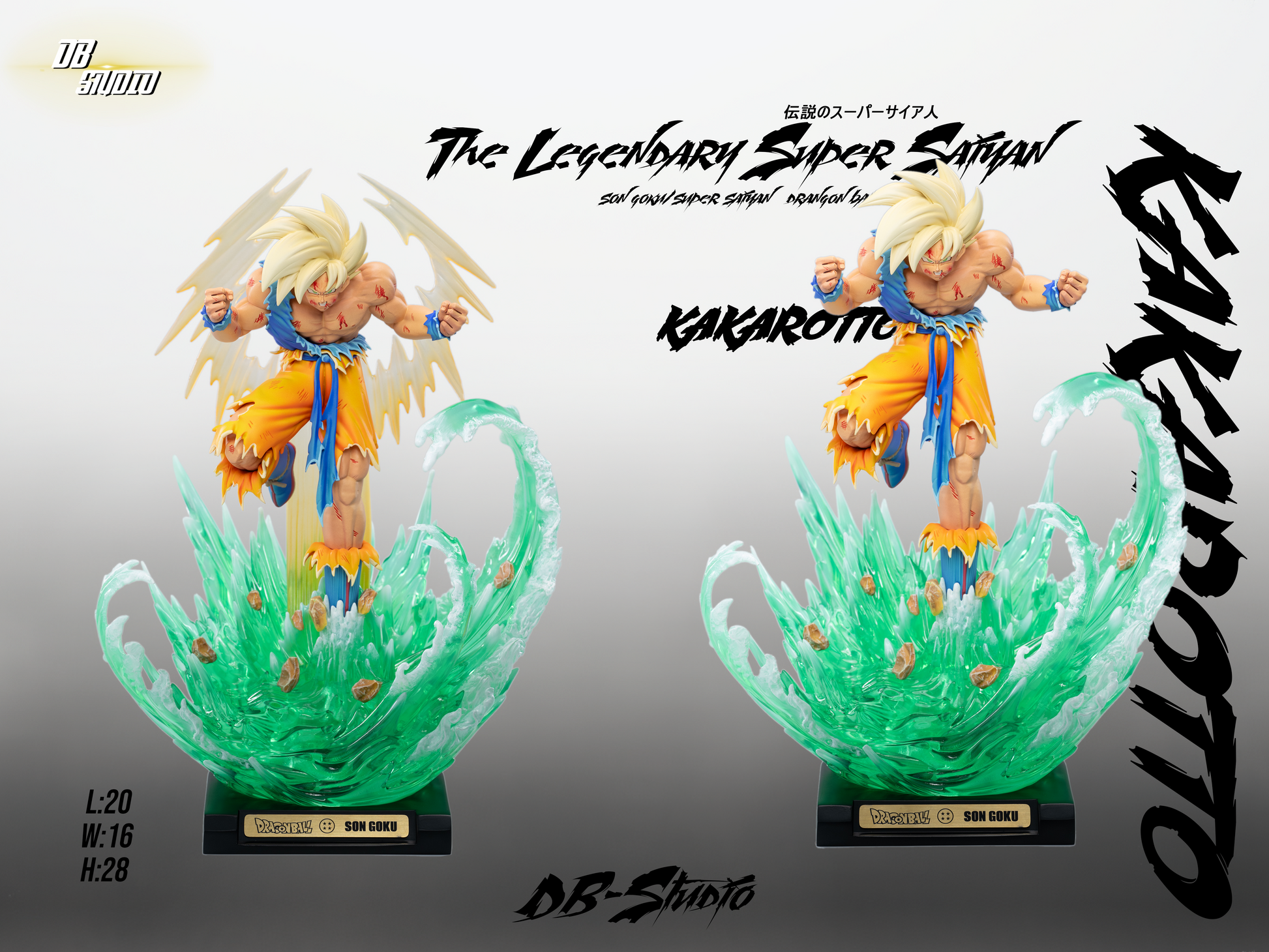 DB Studio - Super Saiyan 1 Son Goku [2 Variants]