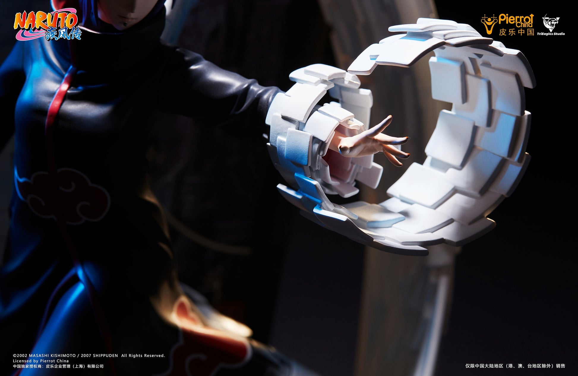 TriEagles Studio x Pierrot China - Konan / Pain [Licensed]
