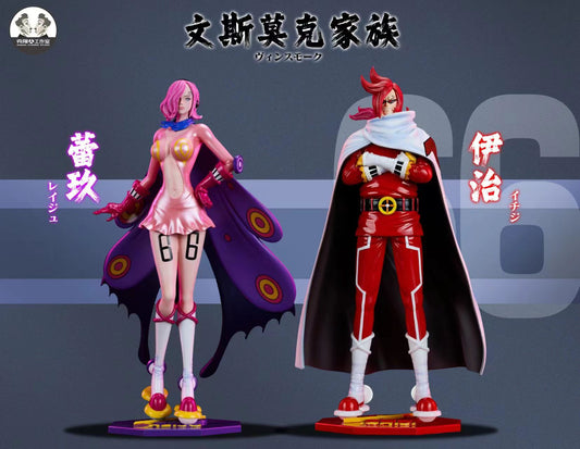Clone Studio / Human Cloning Studio - Vinsmoke Reiju & Vinsmoke Ichiji