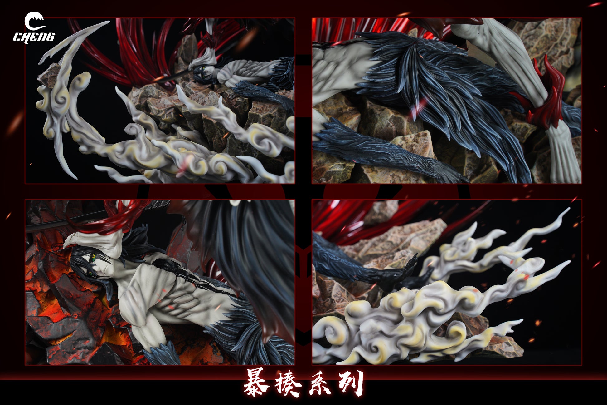 Cheng Studio - Bull Head Hollow Ichigo Kurosaki VS Ulquiorra Cifer [4 Variants]