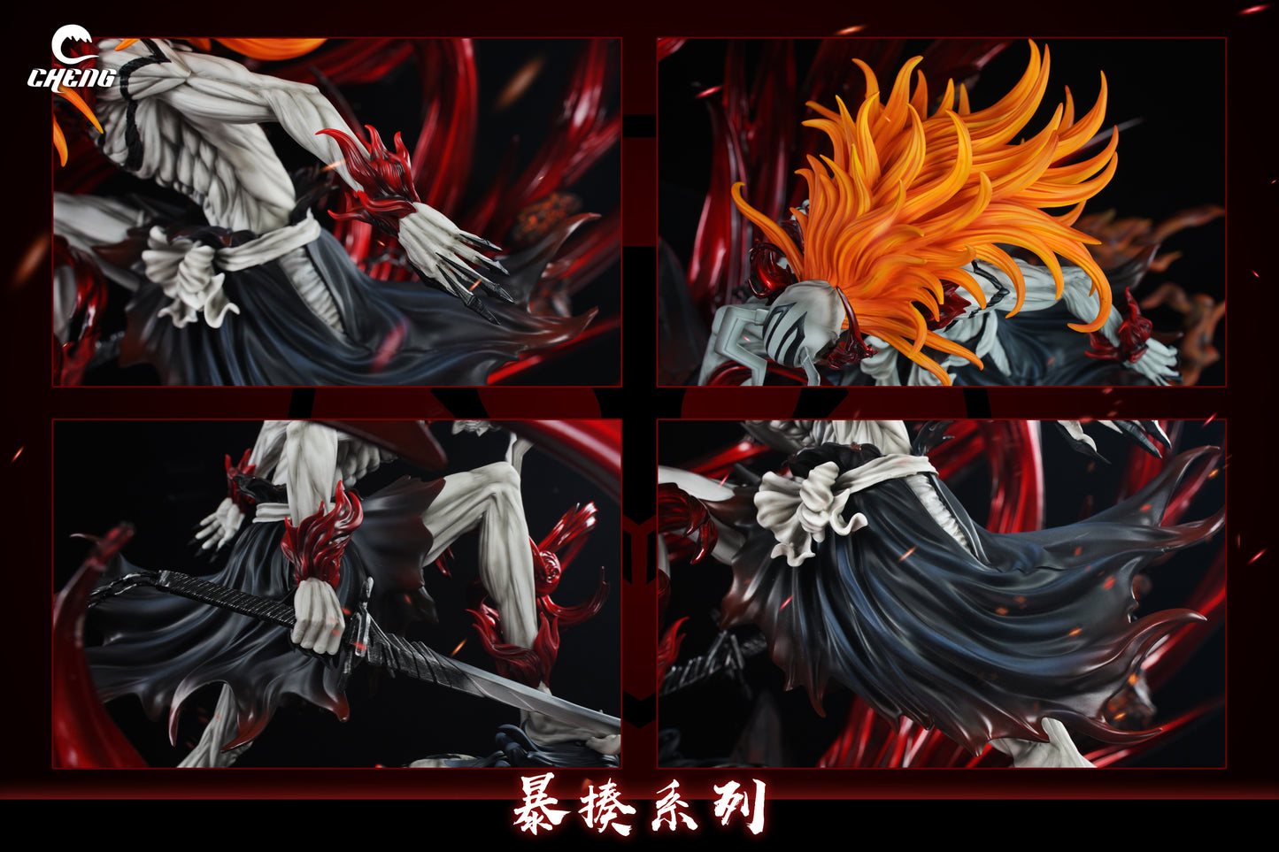 Cheng Studio - Bull Head Hollow Ichigo Kurosaki VS Ulquiorra Cifer [4 Variants]
