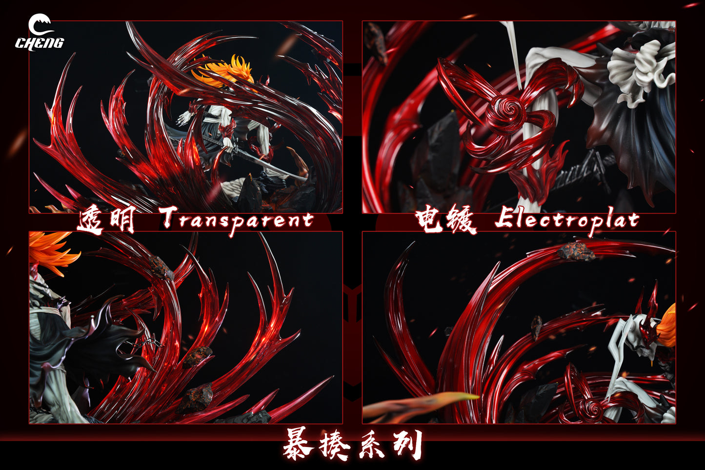 Cheng Studio - Bull Head Hollow Ichigo Kurosaki VS Ulquiorra Cifer [4 Variants]