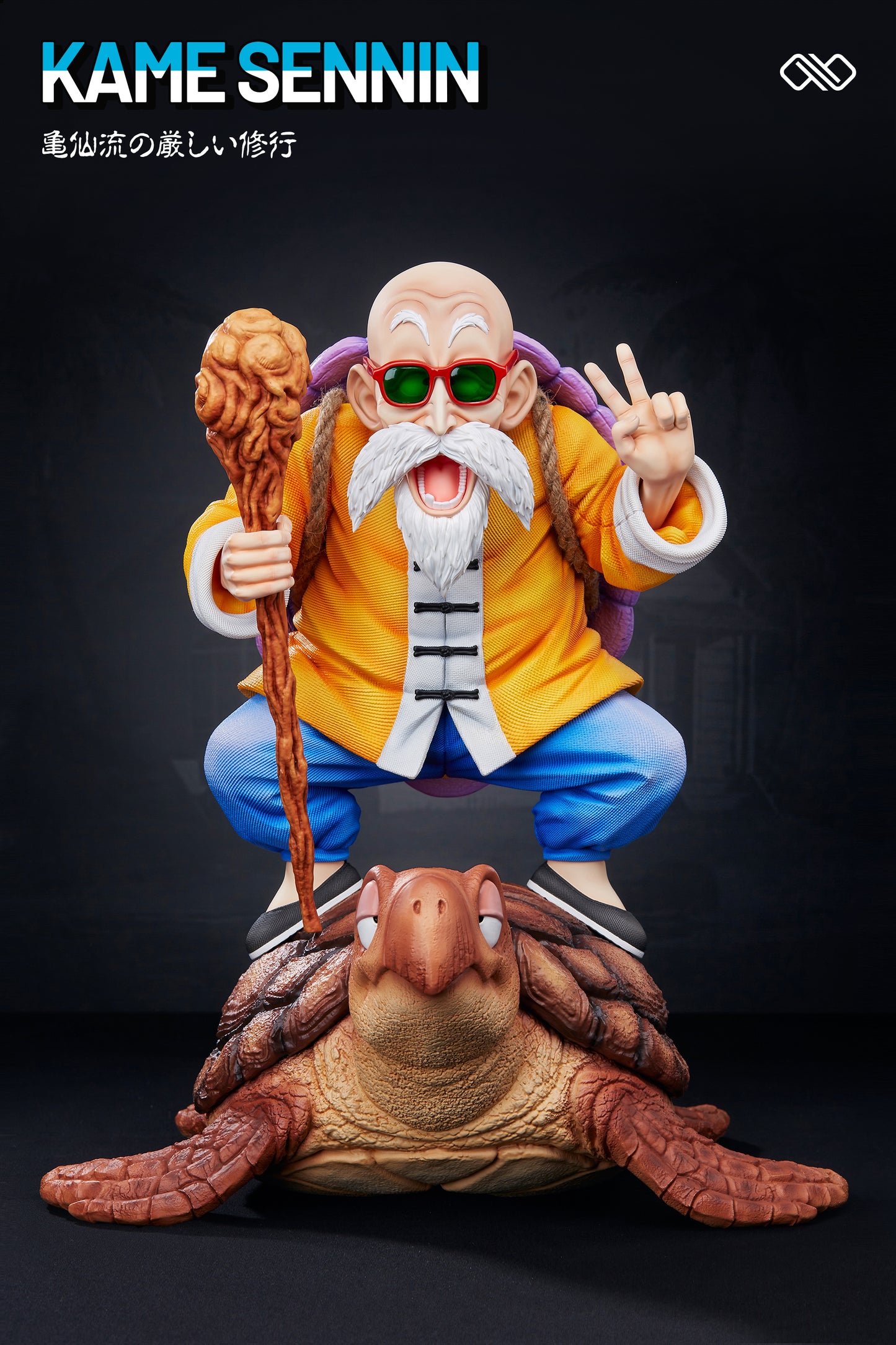 Infinite Studio - Son Goku / Krillin / Master Roshi [16 Variants]