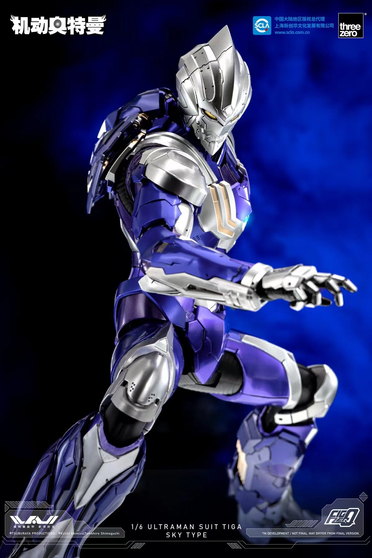 Threezero - Ultraman Suit Tiga Sky Type