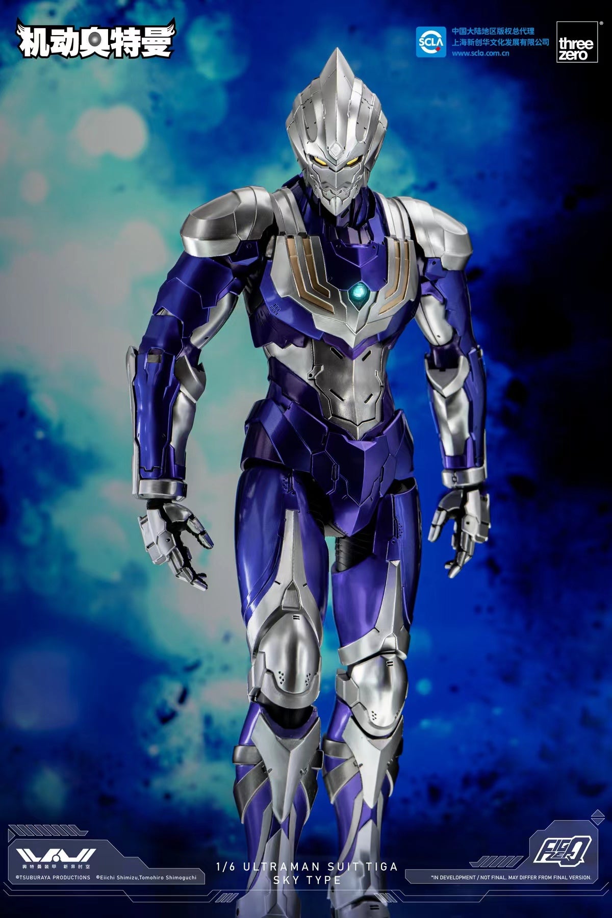 Threezero - Ultraman Suit Tiga Sky Type