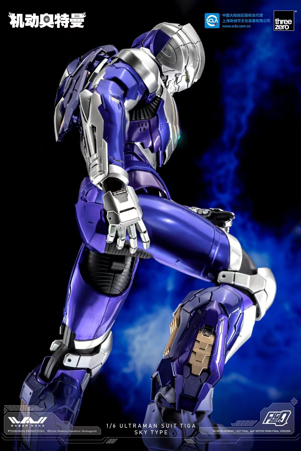 Threezero - Ultraman Suit Tiga Sky Type