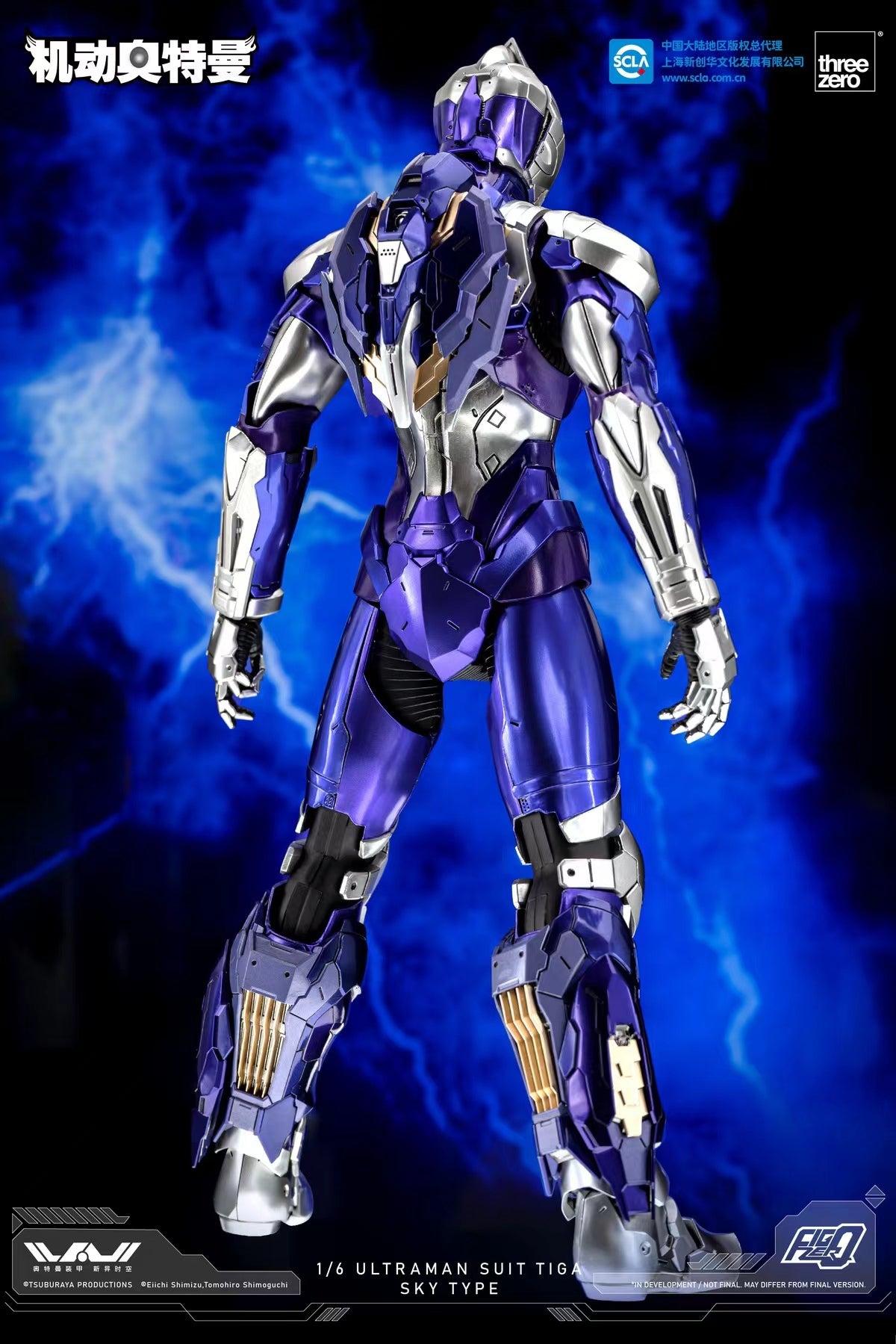 Threezero - Ultraman Suit Tiga Sky Type
