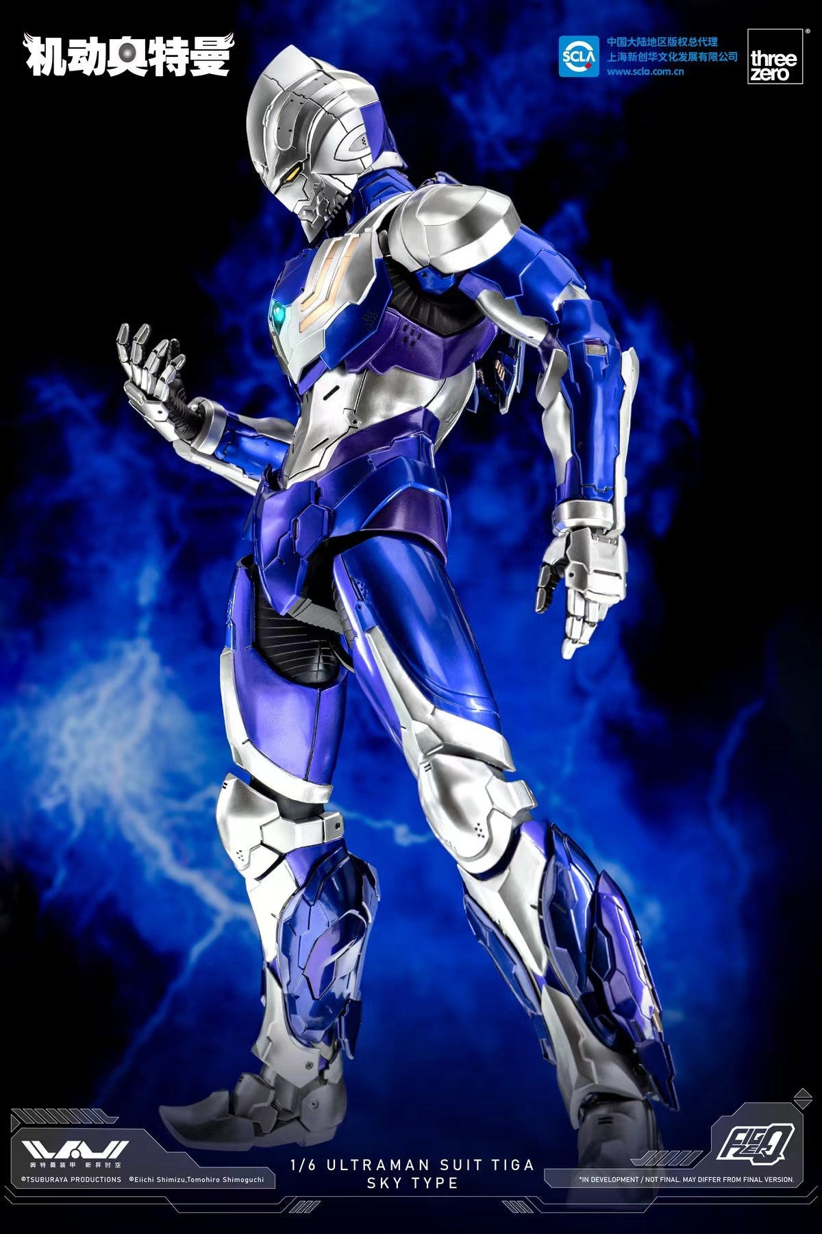 Threezero - Ultraman Suit Tiga Sky Type