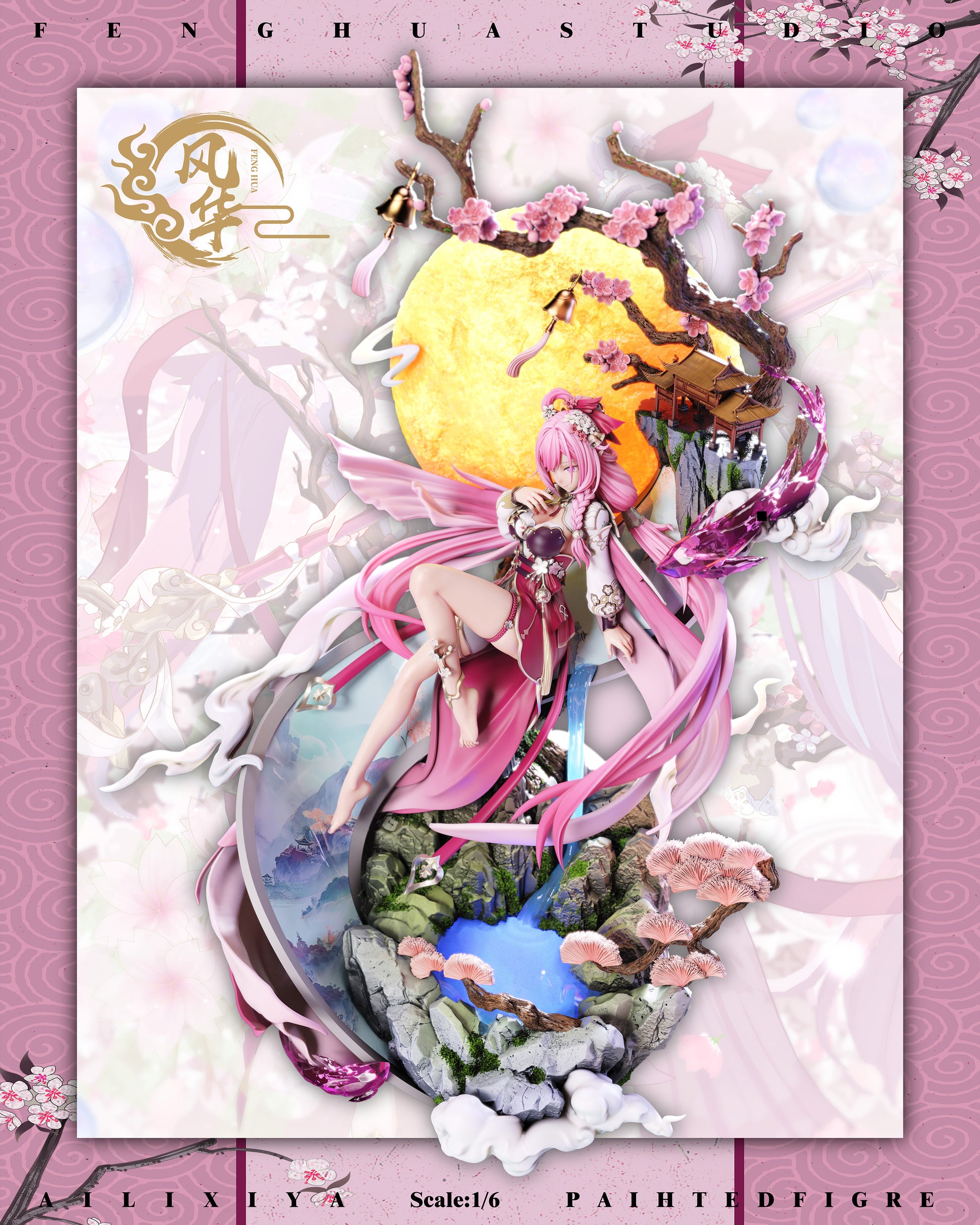 FH Studio / Feng Hua Studio - Moonlight Elysia [2 Variants]