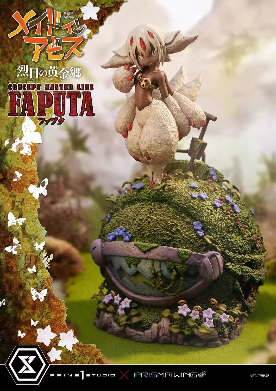 Prime 1 Studio - Faputa [CMMIA-02]