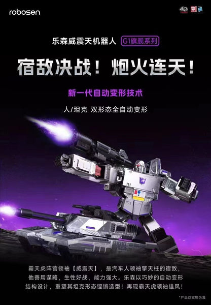 Robosen - Megatron G1 Flagship Robot WZTG1-BC