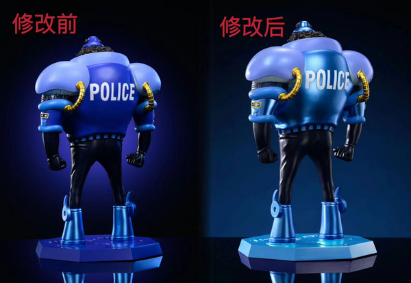 50PCS Studio - Policeman Bartholemew Kuma