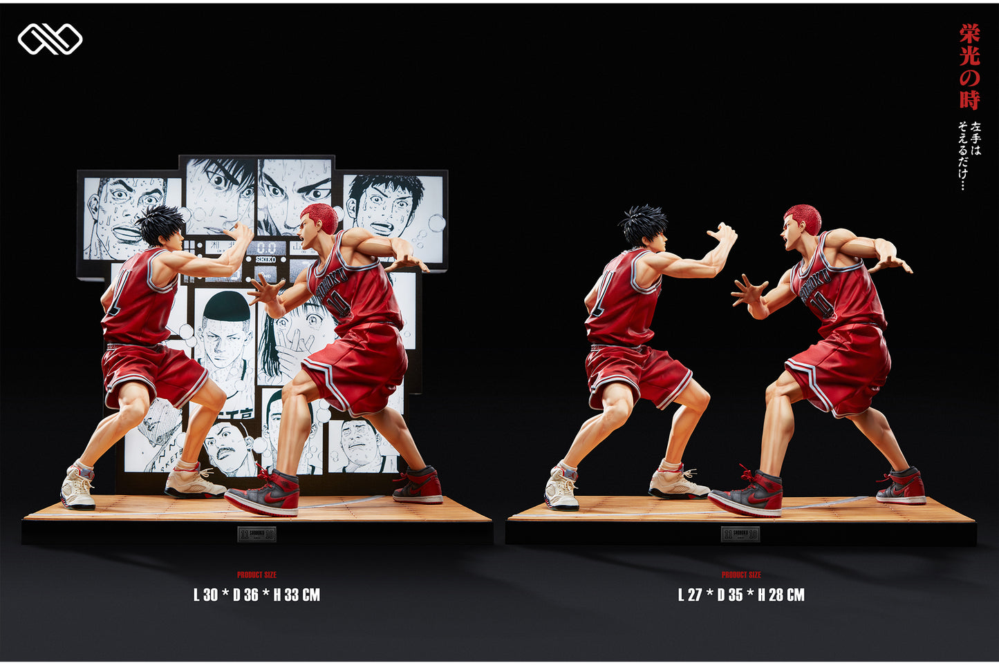 Infinite Studio - Sakuragi Hanamichi & Rukawa Kaede [2 Variants]