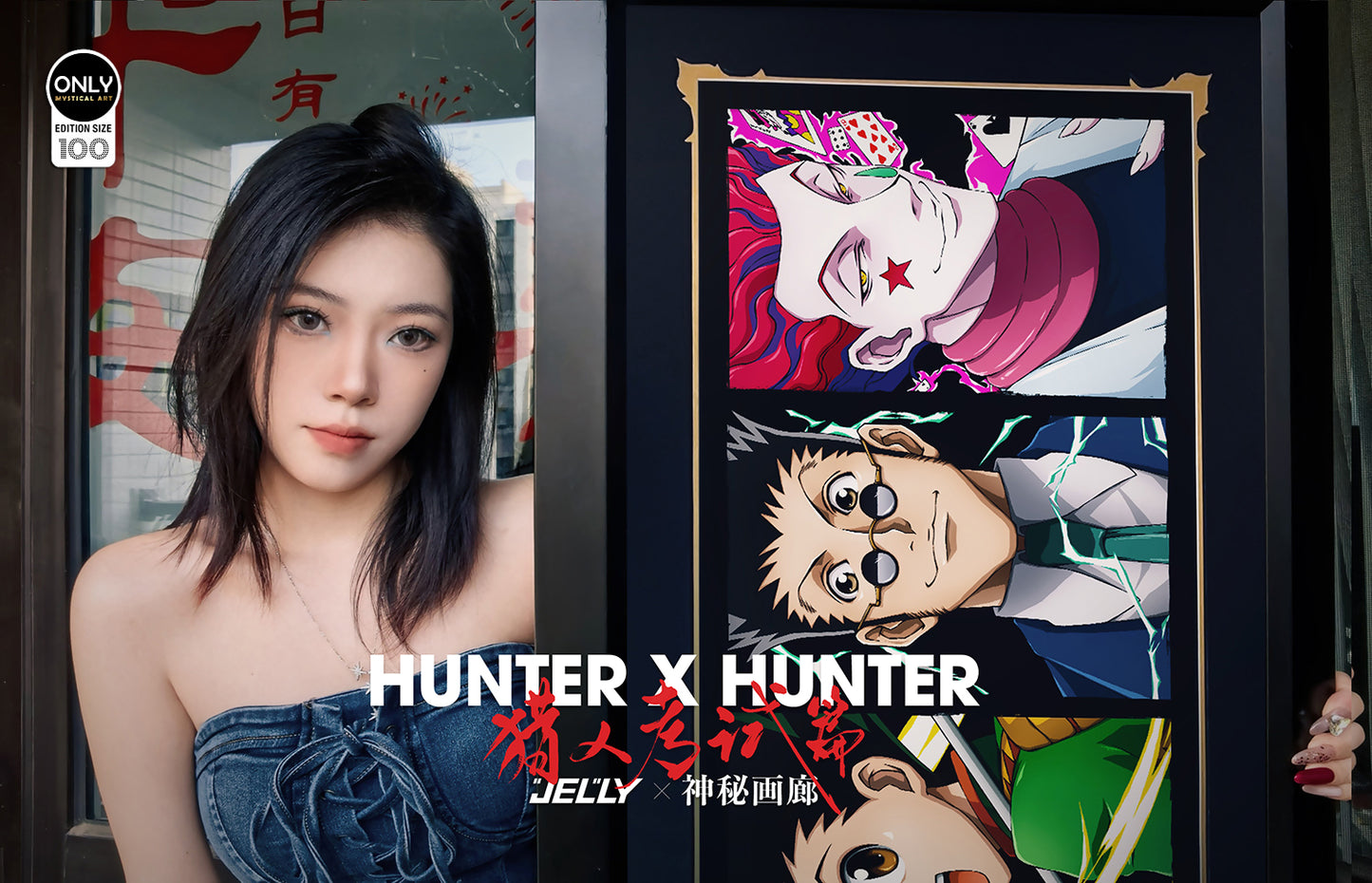 Mystical Art x Jelly - Hunter Exam Arc Poster Frame