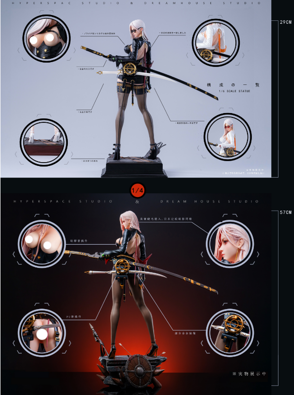 Hyperspace Studio x Dream House Studio - Blade [3 Variants]