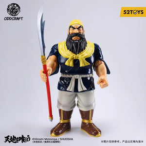 52TOYS - Guan Yu