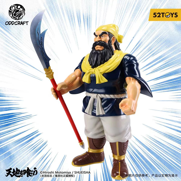 52TOYS - Guan Yu