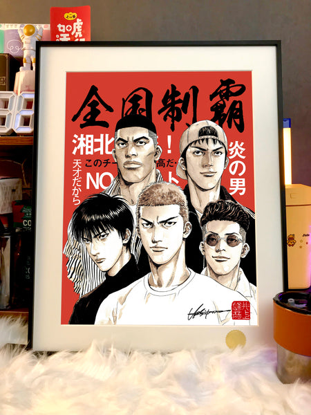 Xing Kong Studio - Slam Dunk National Domination Poster Frame