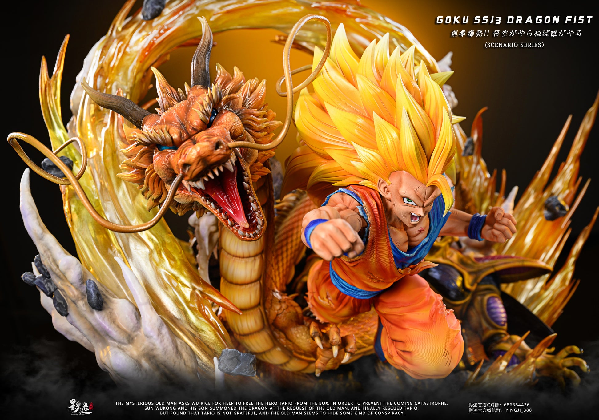 Dim Model Studio - Dragon Fist Super Saiyan 3 Son Goku