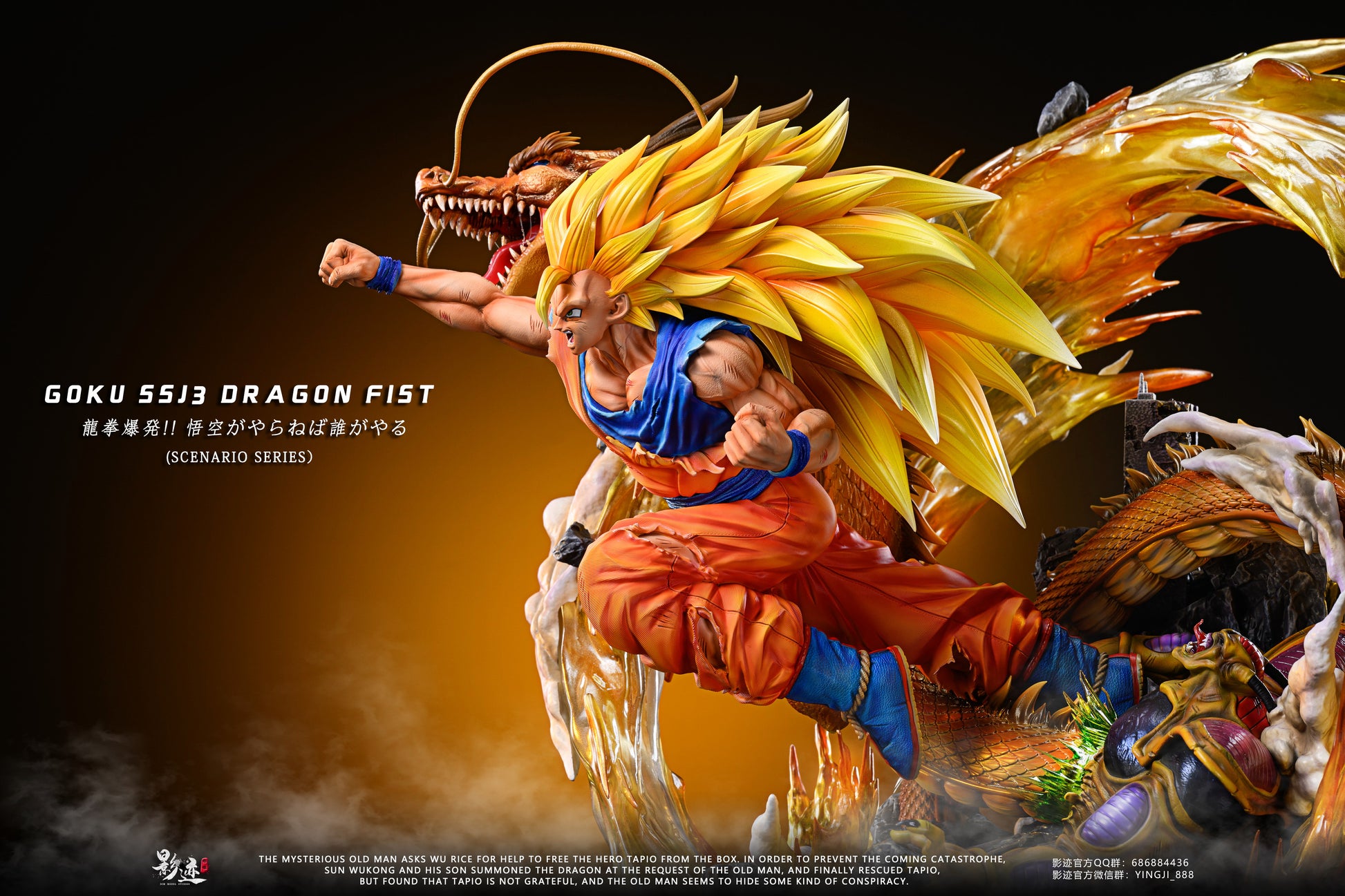 Dim Model Studio - Dragon Fist Super Saiyan 3 Son Goku