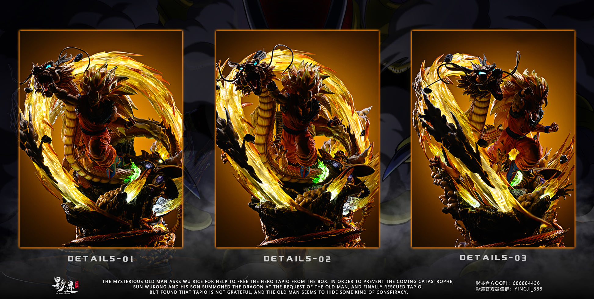 Dim Model Studio - Dragon Fist Super Saiyan 3 Son Goku