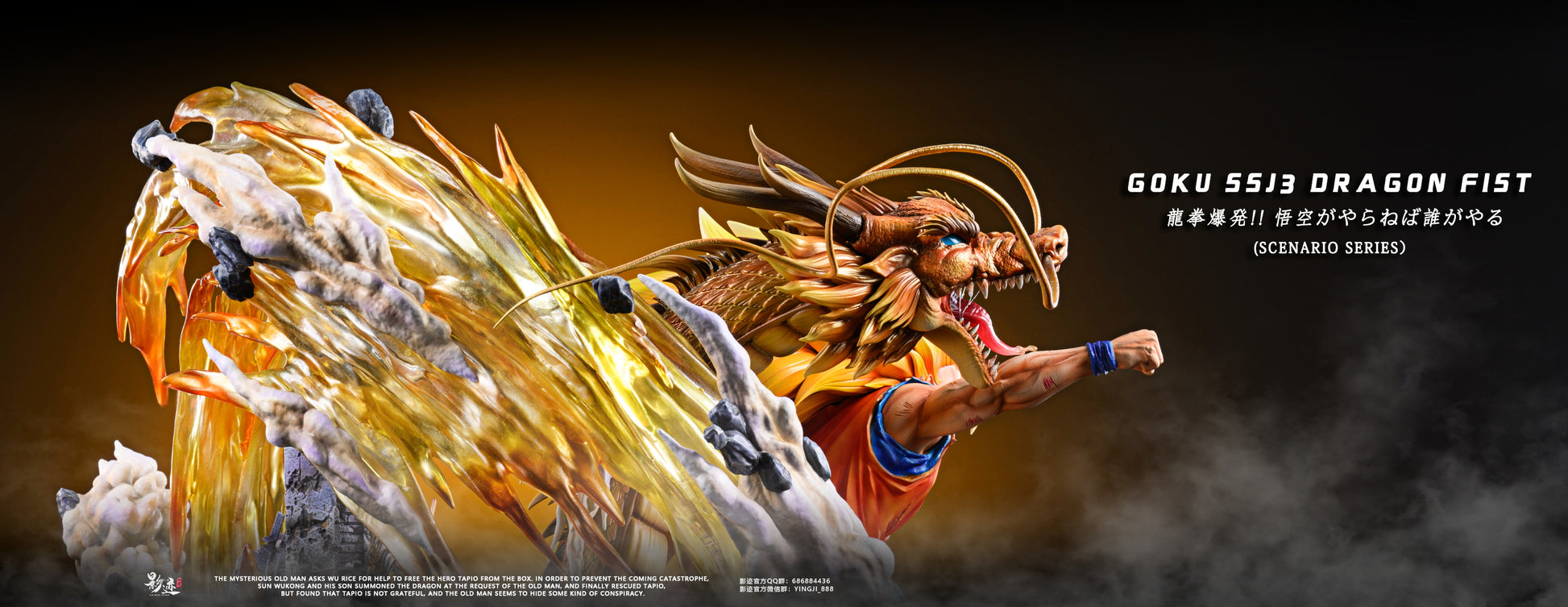 Dim Model Studio - Dragon Fist Super Saiyan 3 Son Goku