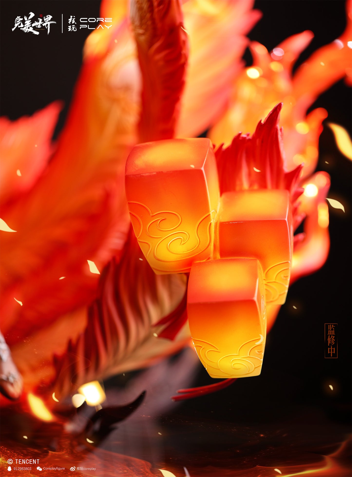 Coreplay - Huo Ling'er CPWM-01 [Licensed]
