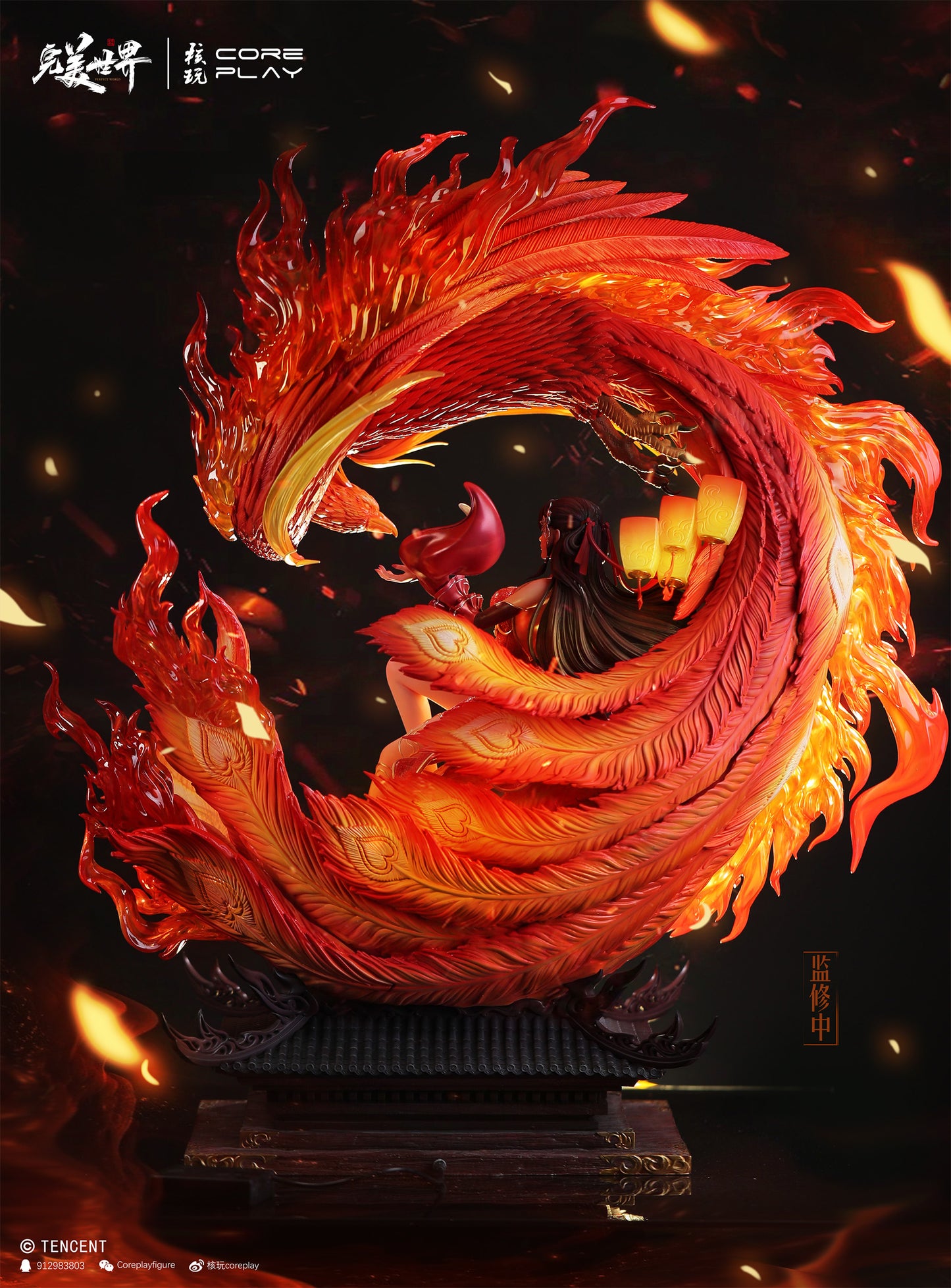 Coreplay - Huo Ling'er CPWM-01 [Licensed]