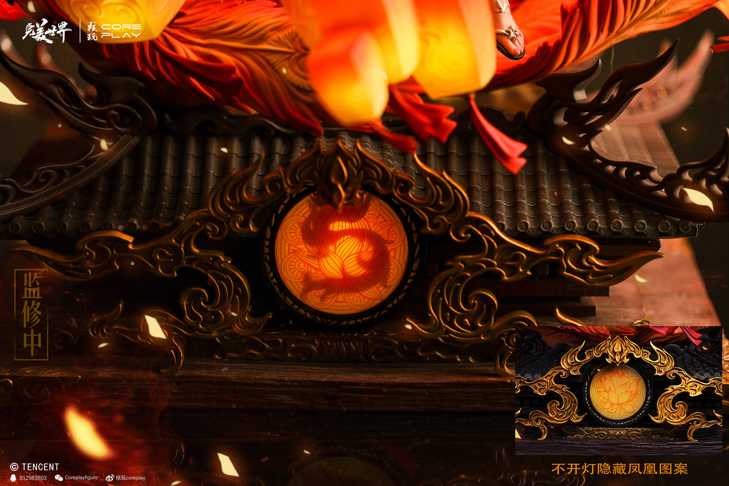 Coreplay - Huo Ling'er CPWM-01 [Licensed]
