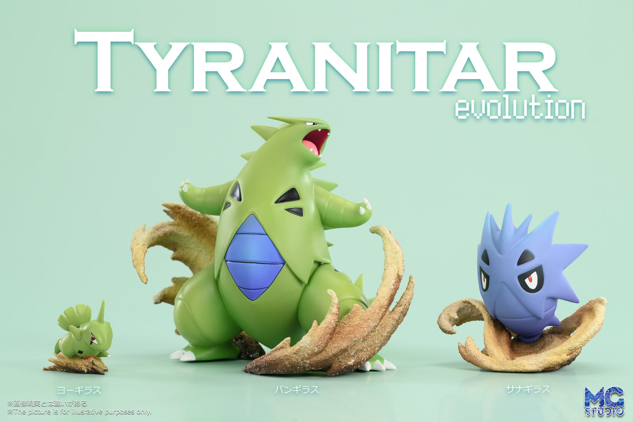 MG Studio - Evolution of Tyranitar Set / Mega Tyranitar [6 Variants]