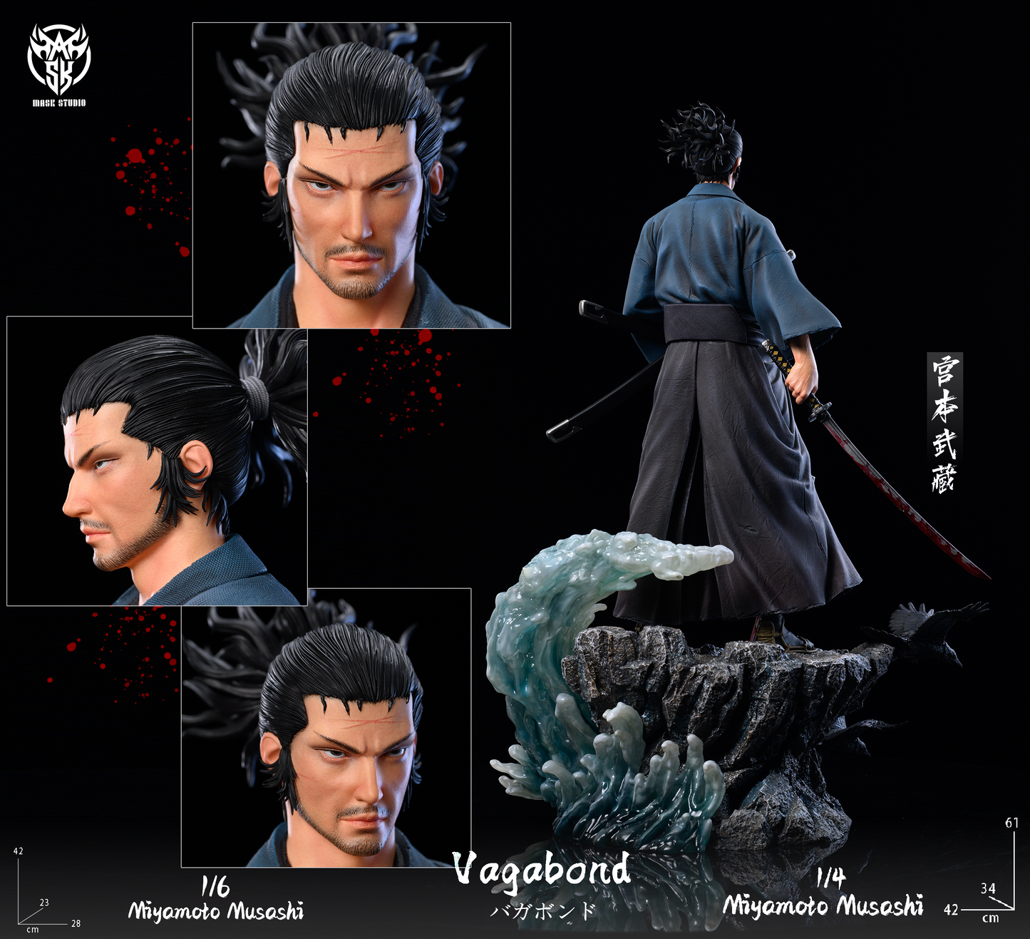 Mask Studio - Musashi Miyamoto [2 Variants]