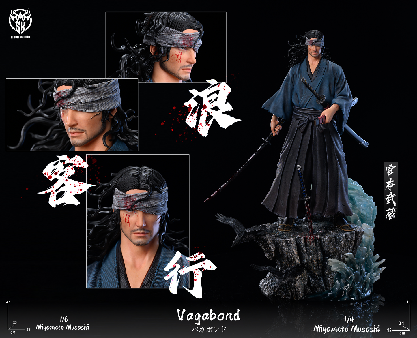 Mask Studio - Musashi Miyamoto [2 Variants]