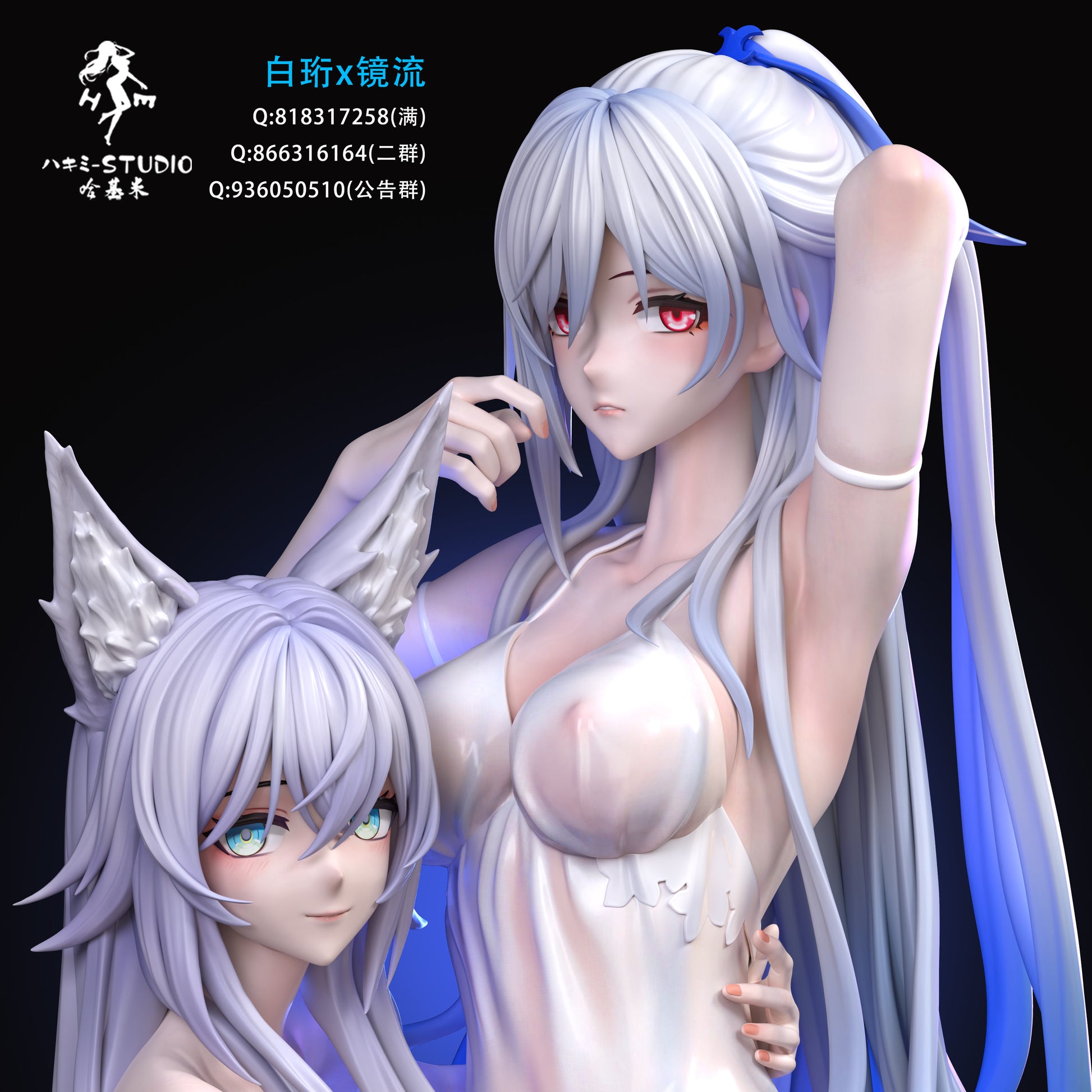 HaJiMi Studio - Jingliu [5 Variants]