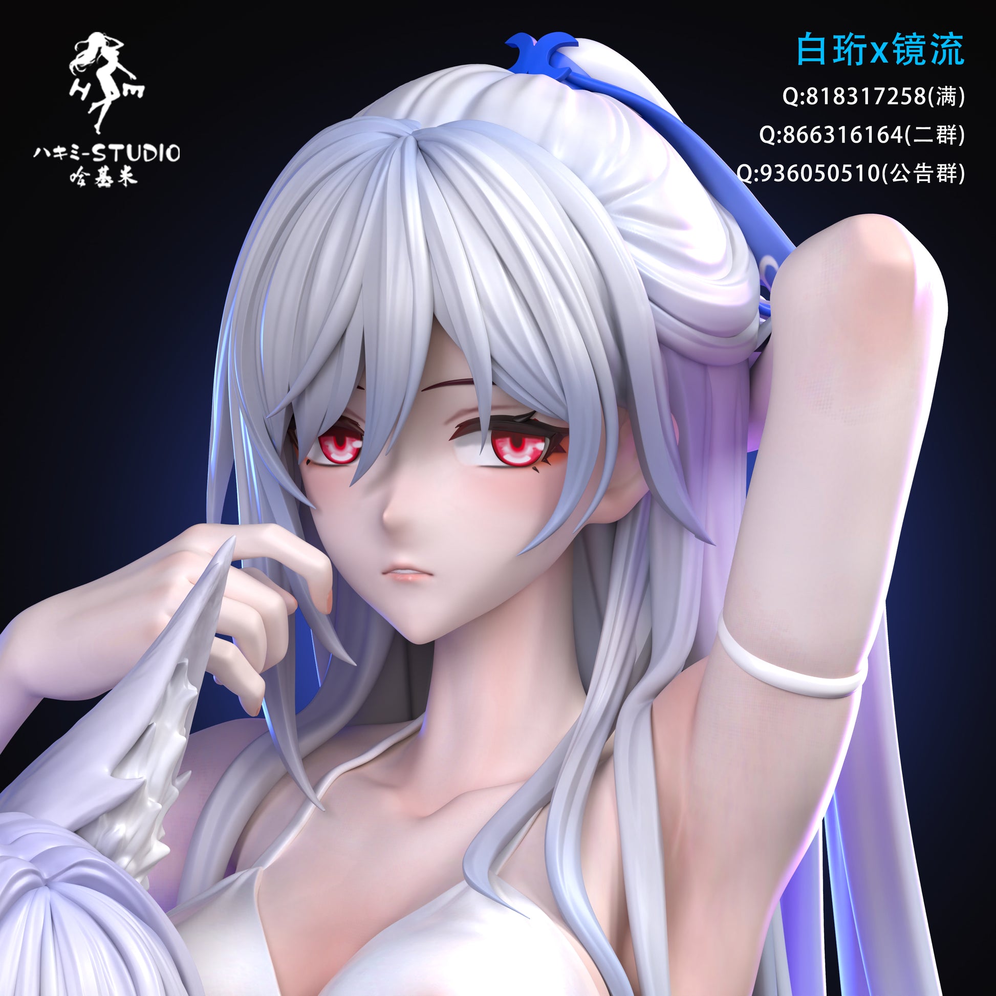 HaJiMi Studio - Jingliu [5 Variants]