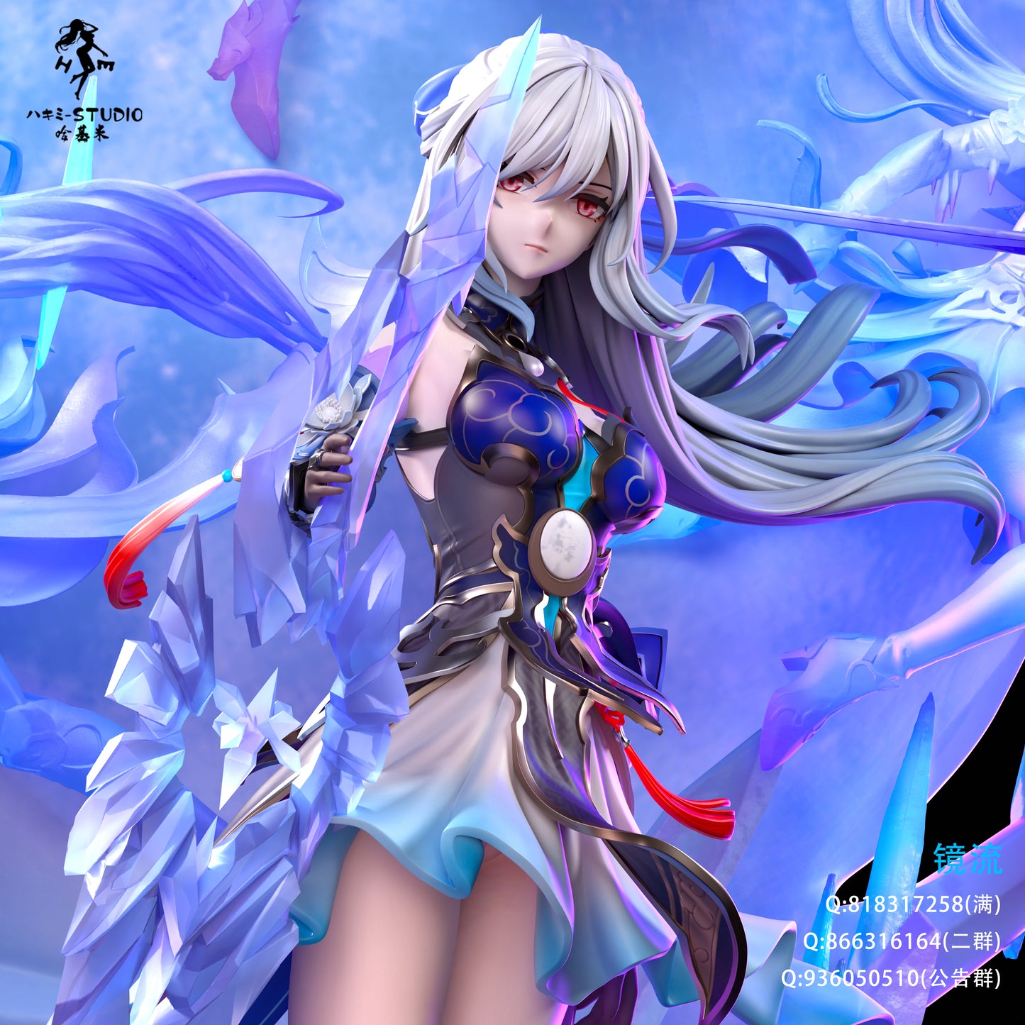 HaJiMi Studio - Jingliu [5 Variants]