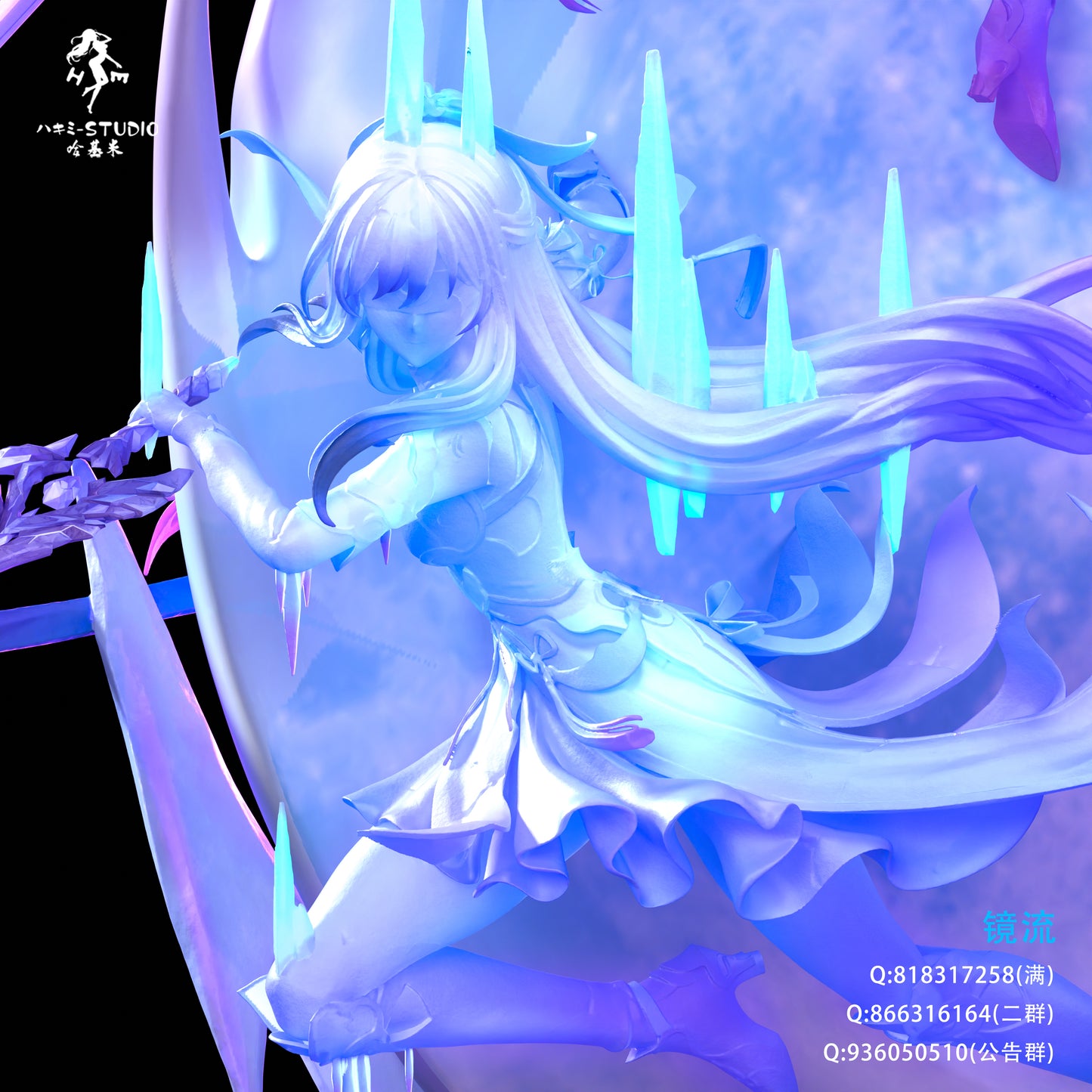 HaJiMi Studio - Jingliu [5 Variants]