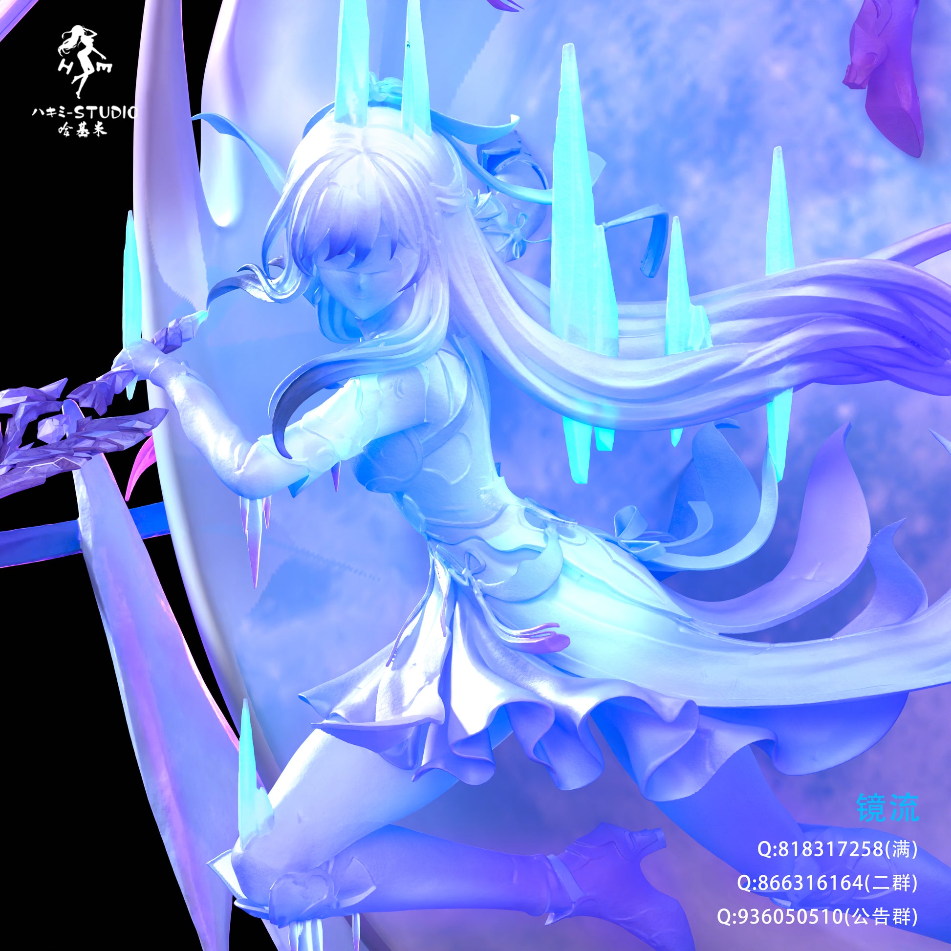 HaJiMi Studio - Jingliu [5 Variants]
