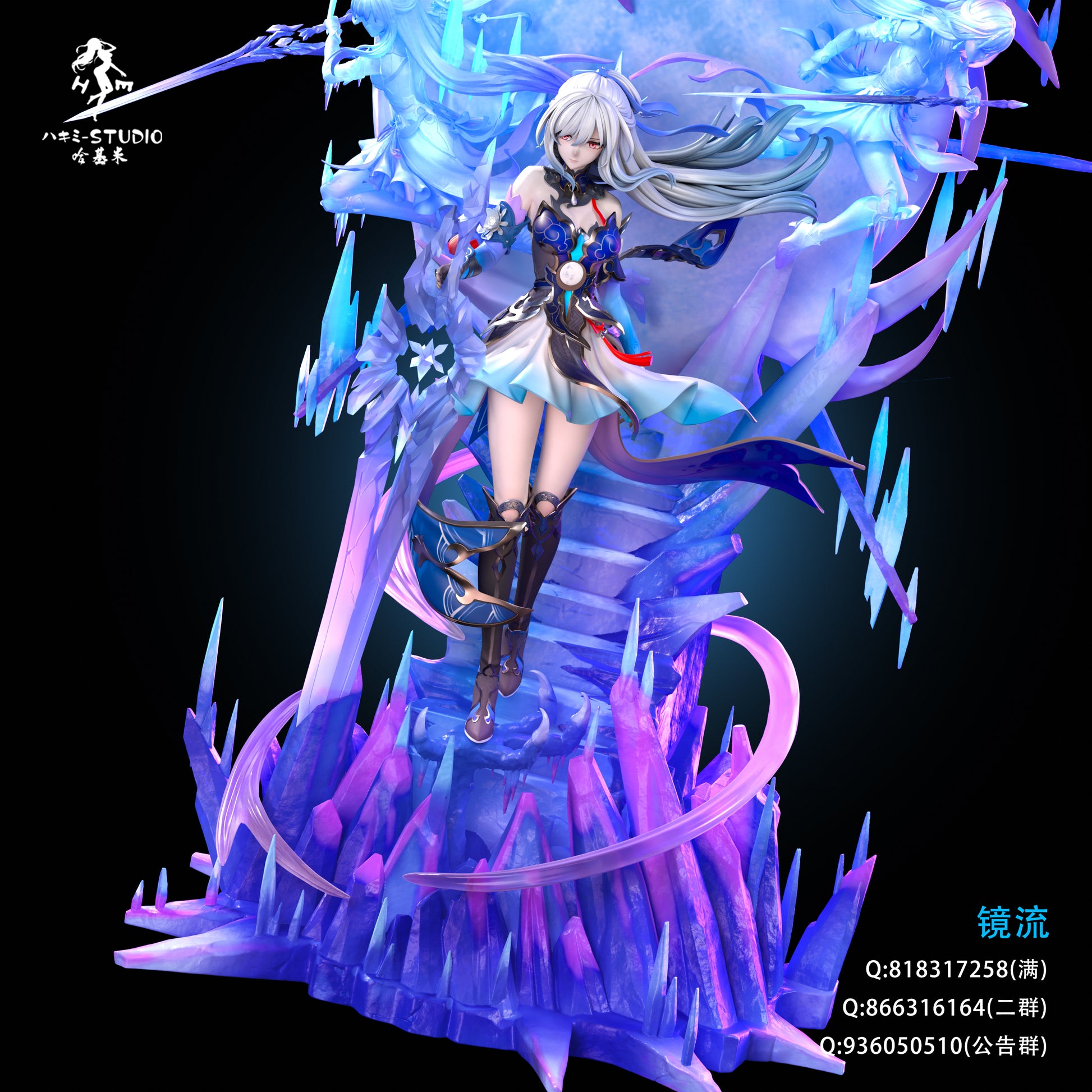 HaJiMi Studio - Jingliu [5 Variants]