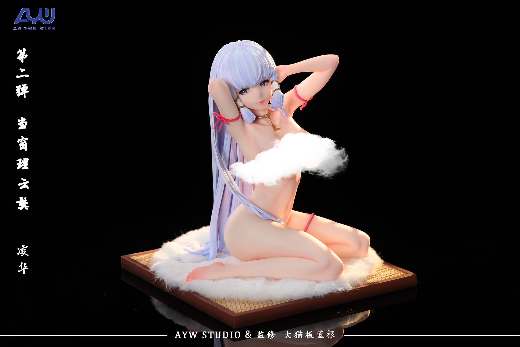AYW Studio - Kamisato Ayaka [3 Variants]