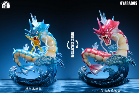 Amazing Museum Studio - Gyarados [4 Variants]