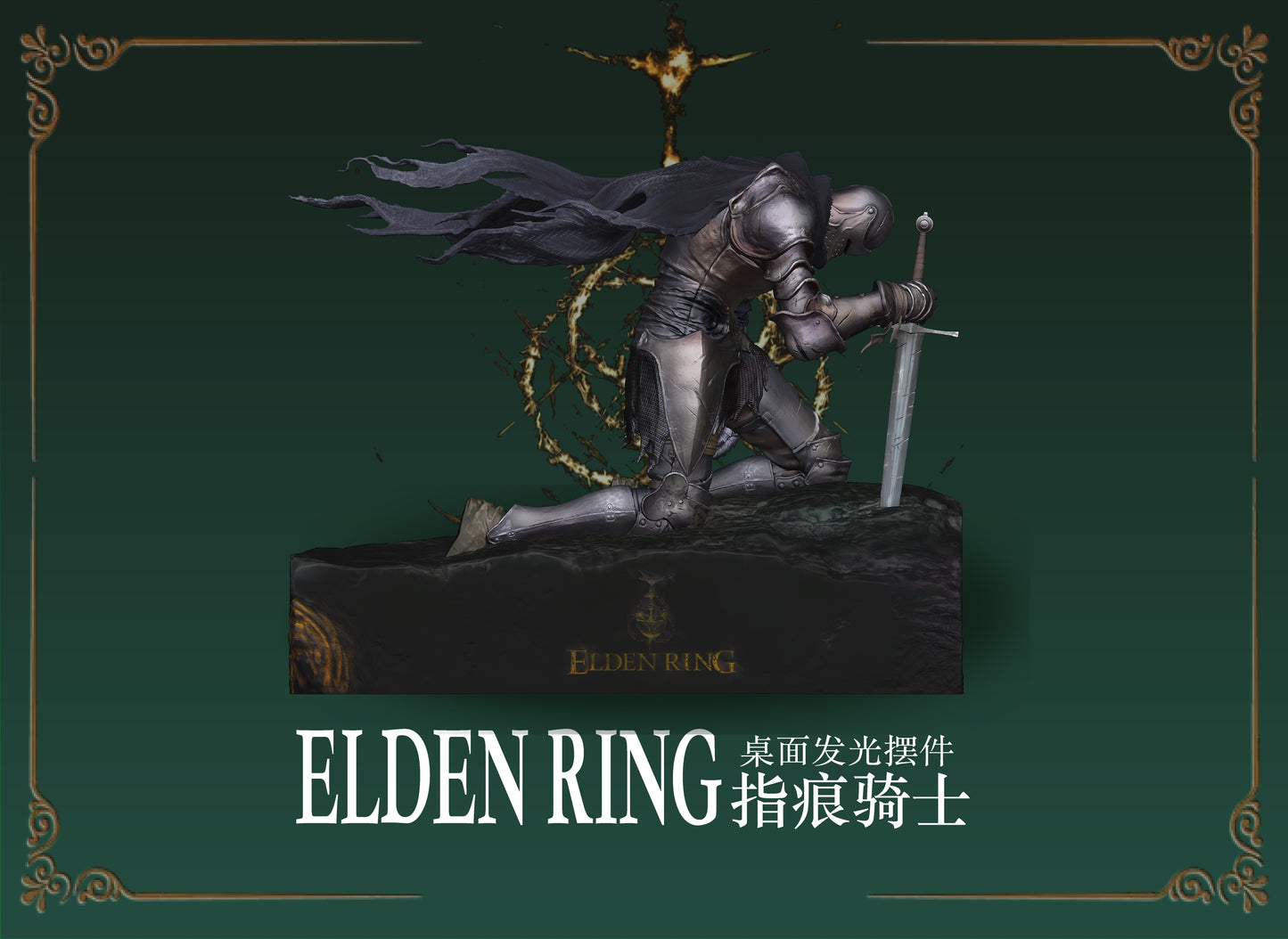 Ming Wen Studio - Roundtable Knight Vyke [2 Variants]